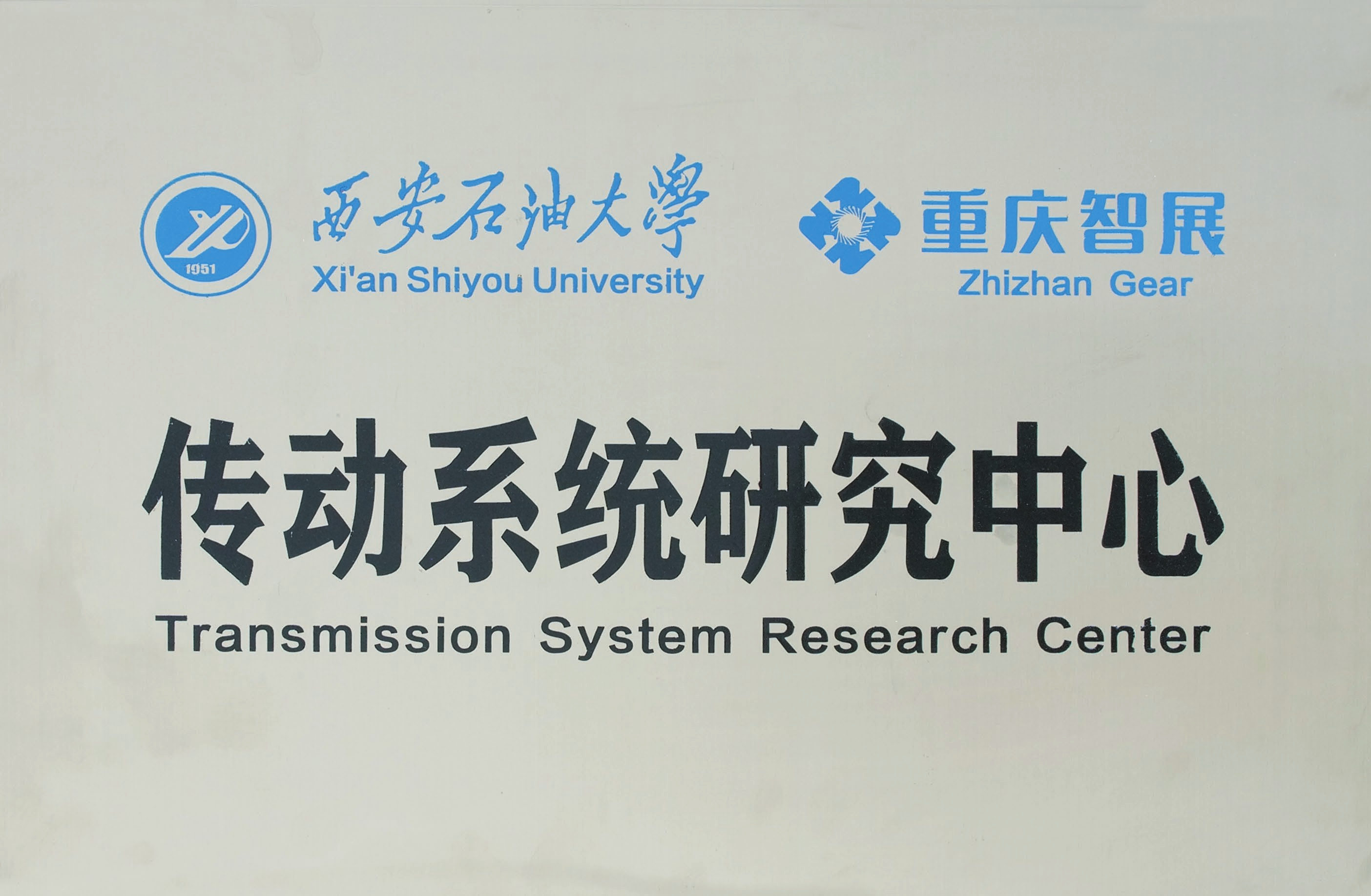 爱游戏ayx官方网站“” />
            </div>
            <!-- 翻页 -->
       
            <div class=